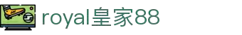 royal皇家88(中国区)·集团